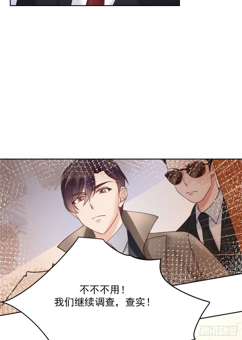 第193话 就是那个银头发！8