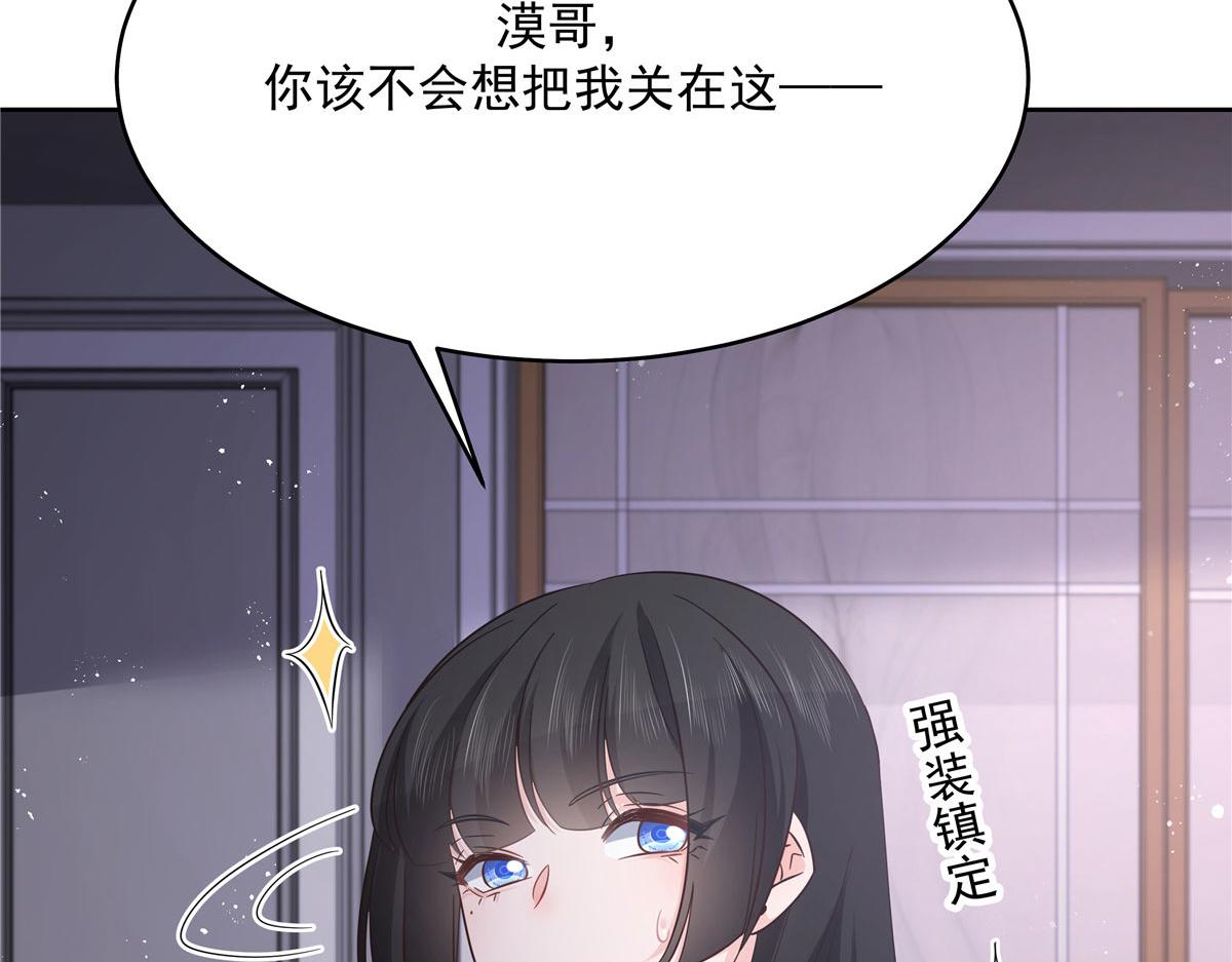 282 女装九的勾引52