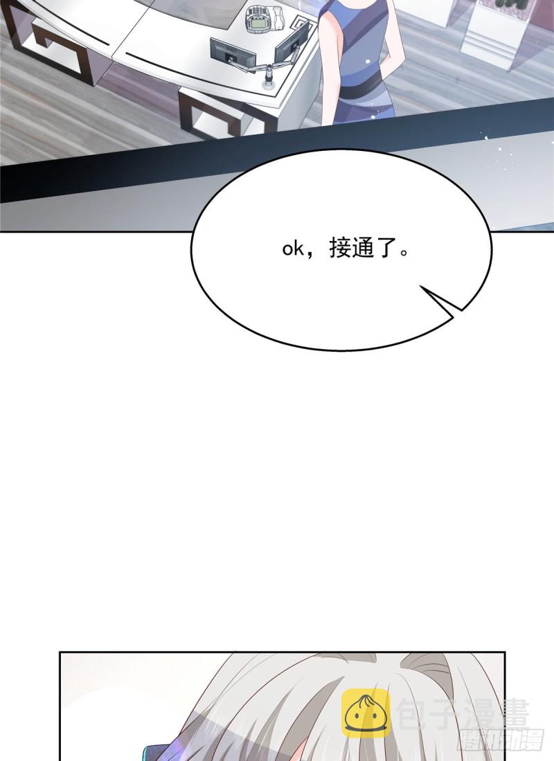 第177话 你们，那个什么了_40