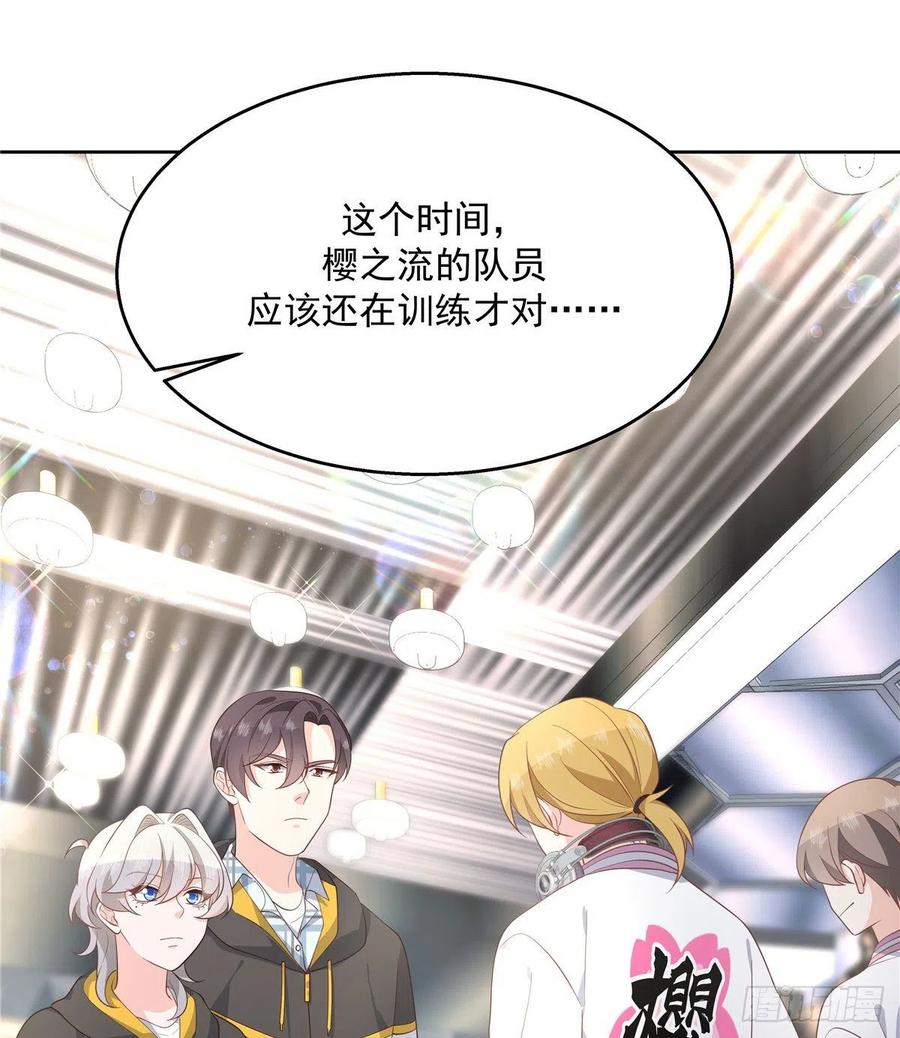 第一百三十四话 星野一13