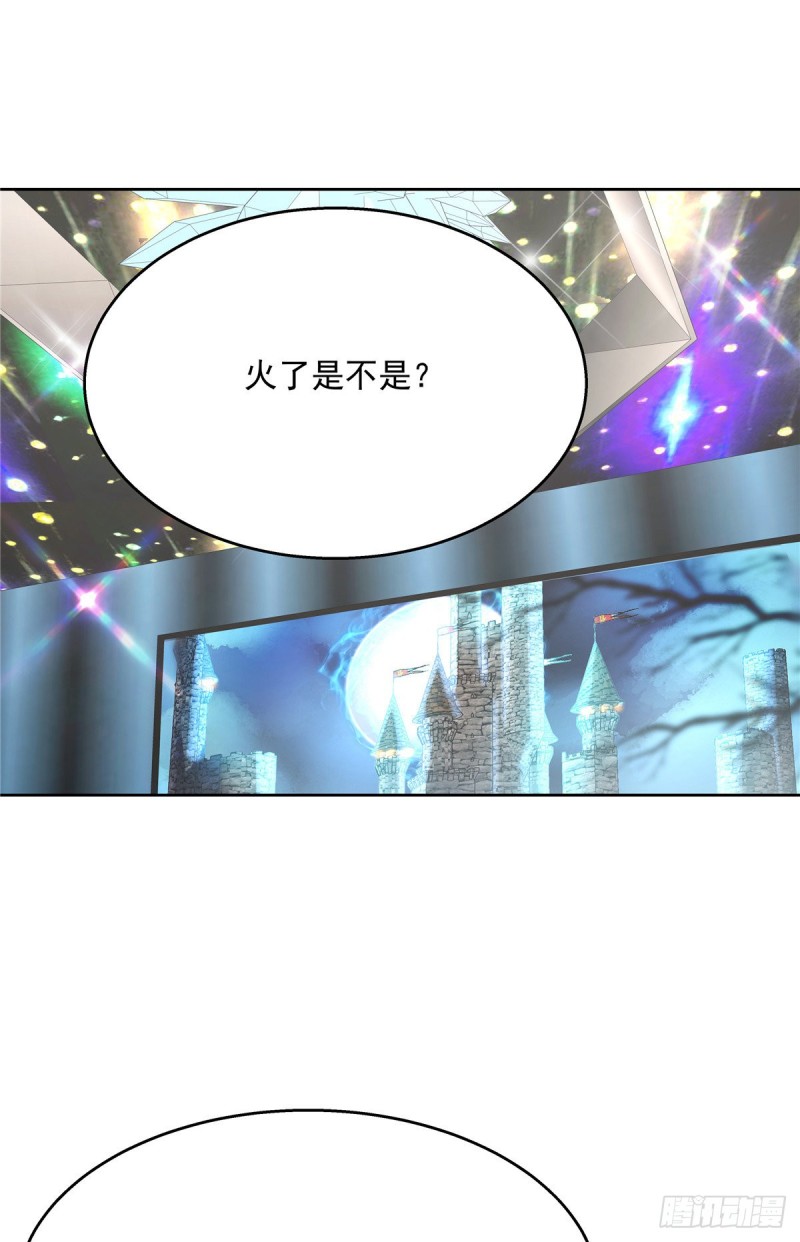 第167话 盯弟狂魔55