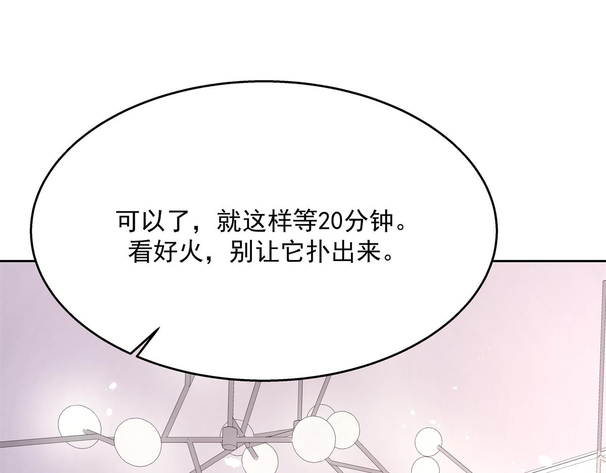 第240话我希望你诚实的告诉我50