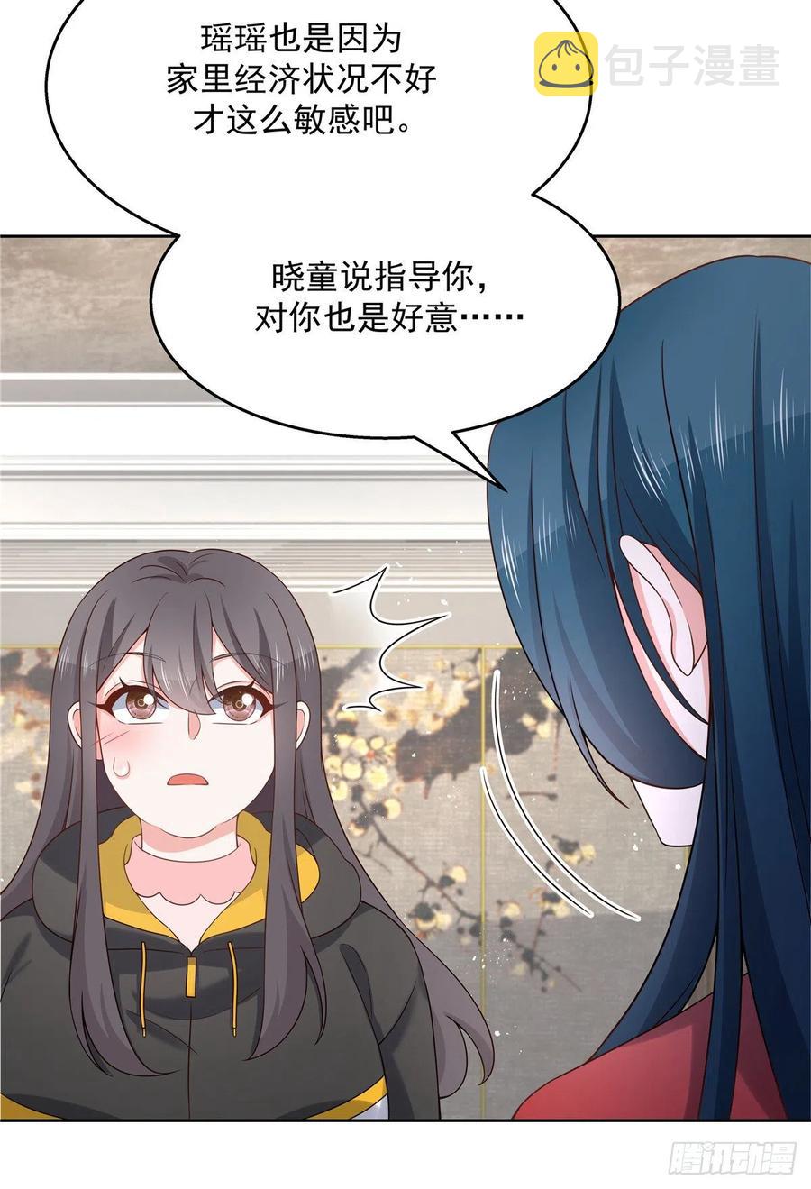 第一百三十话 指教指教17