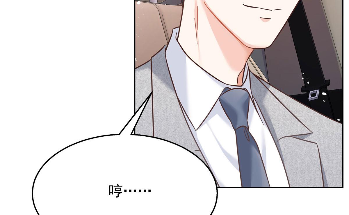 261 官方速报：迷情的秦漠！37