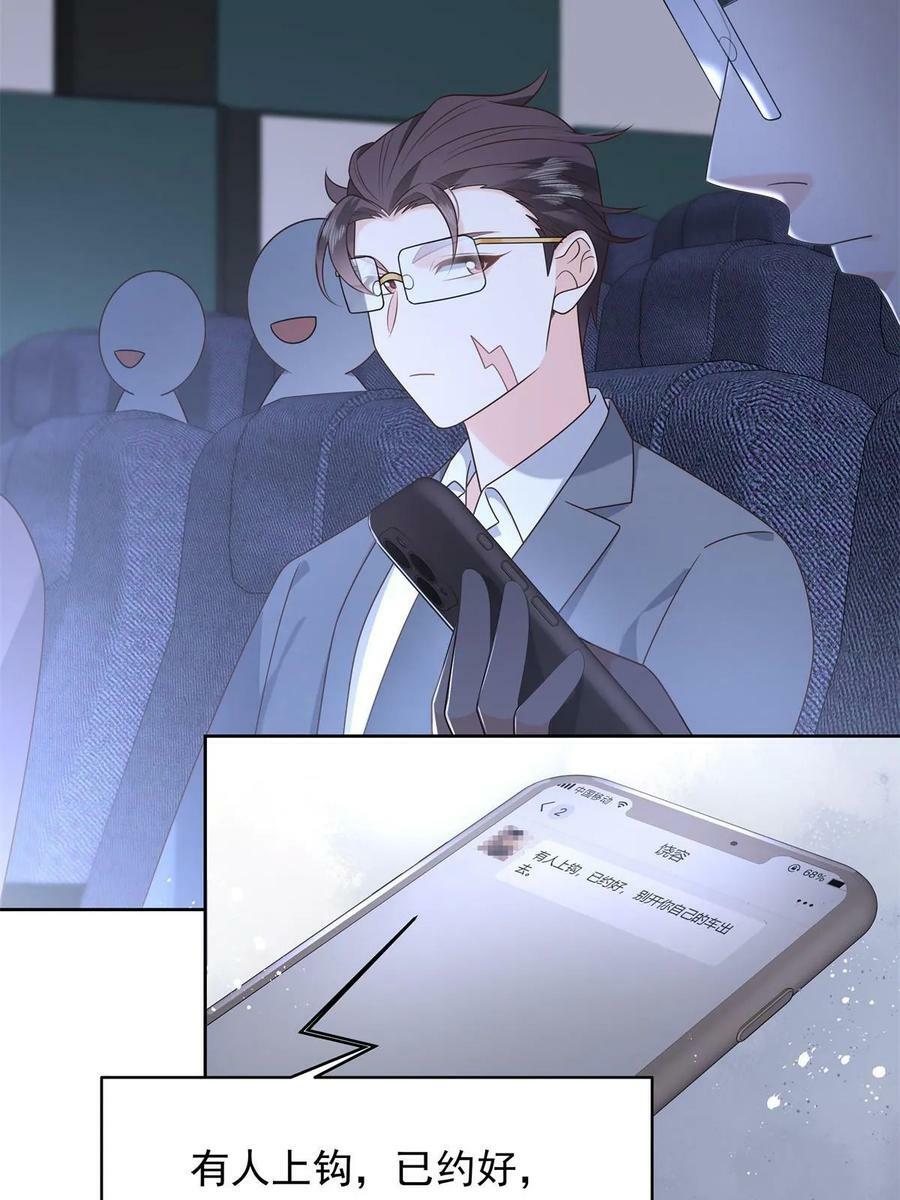 356 称了你的心意5