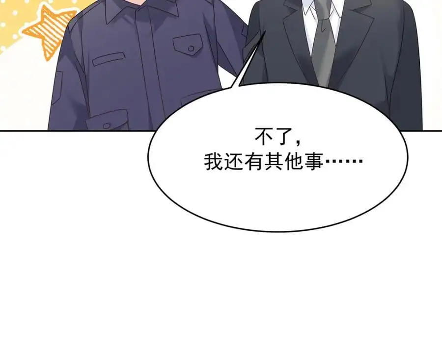 431 我自愿被绑82