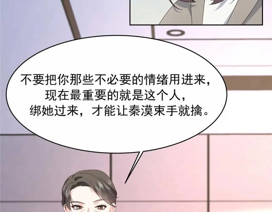 449 秀个恩爱62