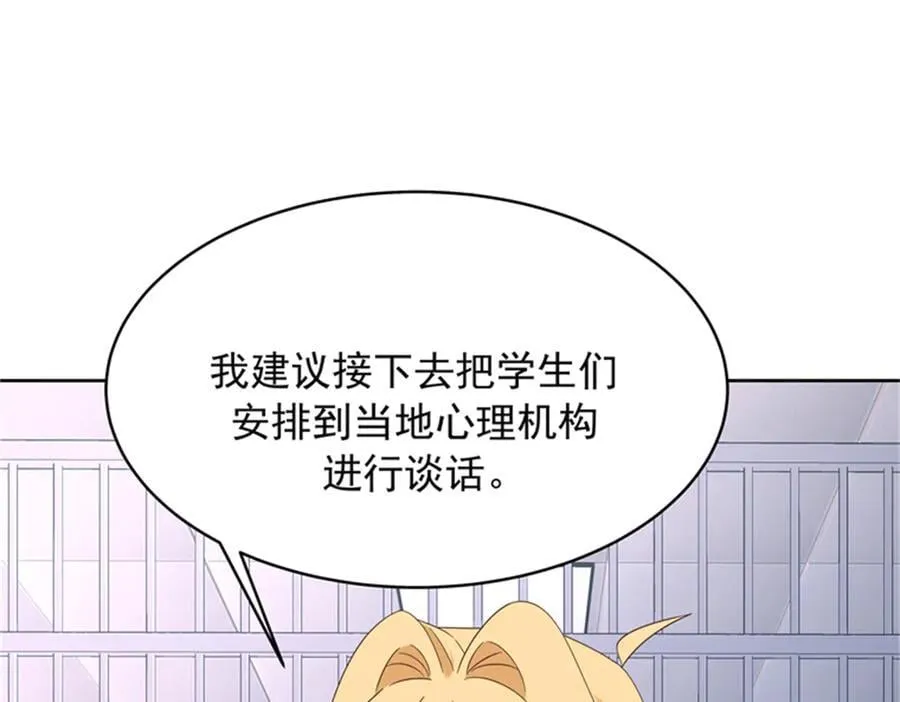 475 集体催眠52