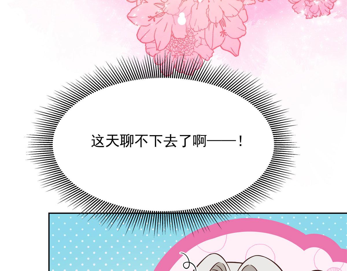 271 这样看我，是想让我吻你？111