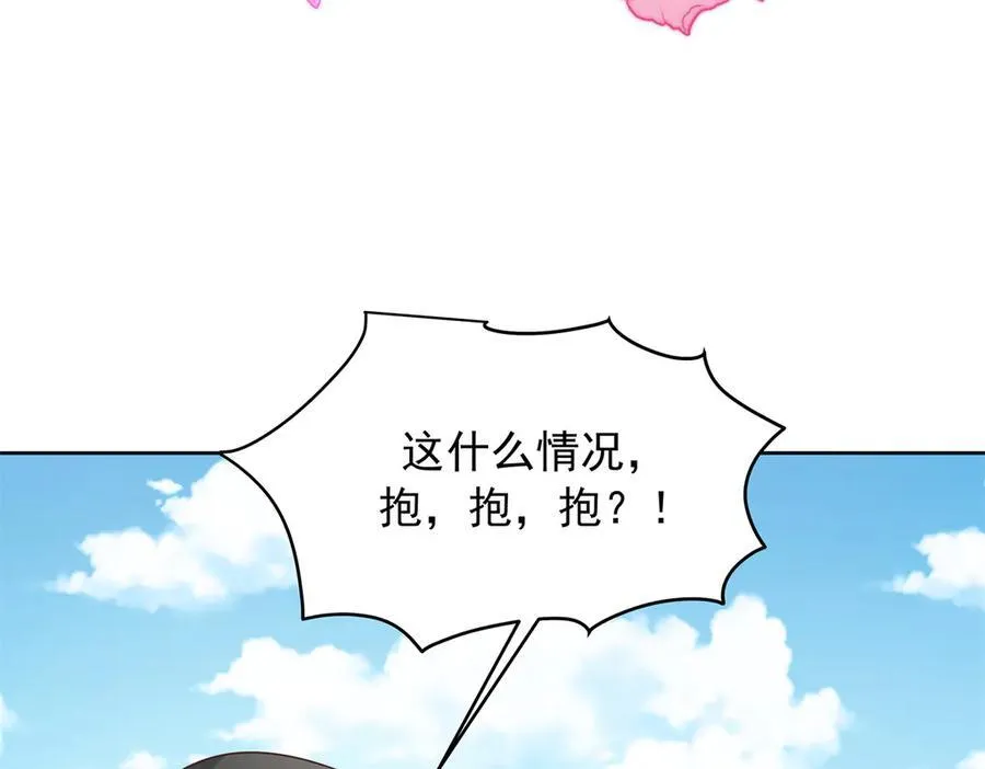 455 你哪只手碰的他39
