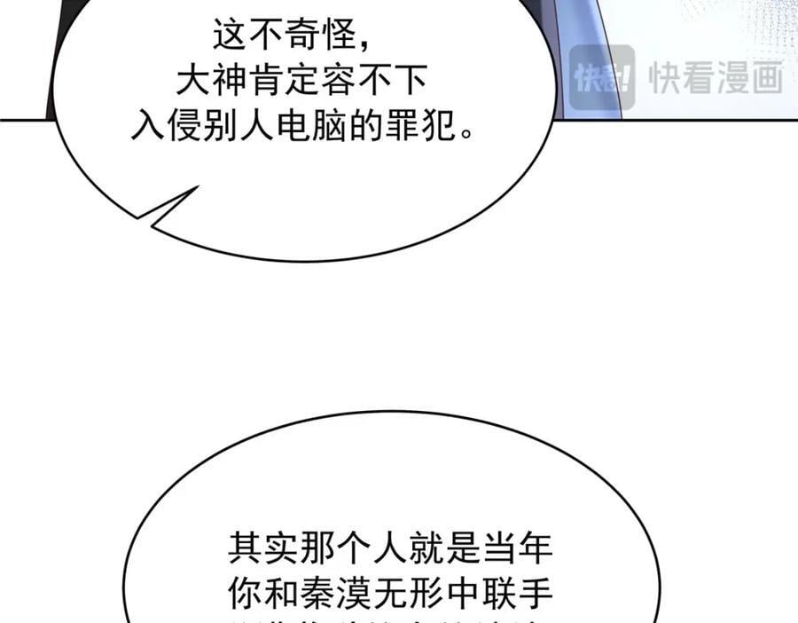 394 我不想看到你22