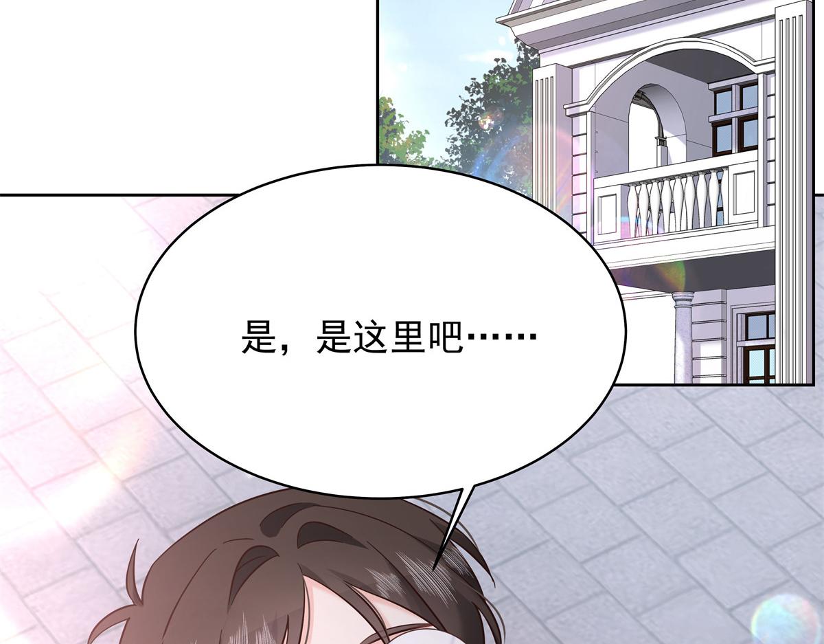 316 你会想亲我吗43