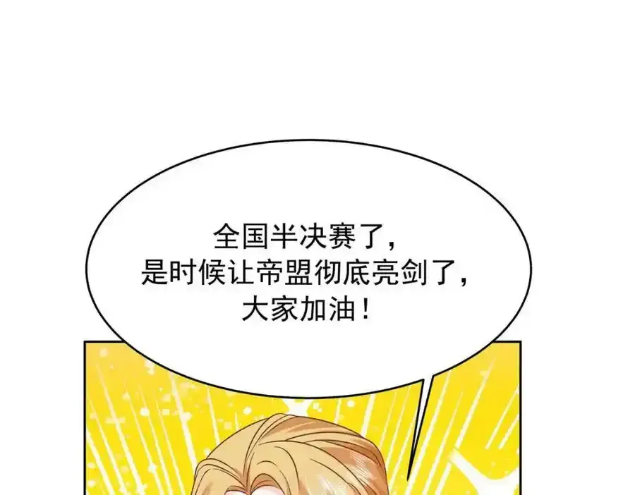 367 我会输49