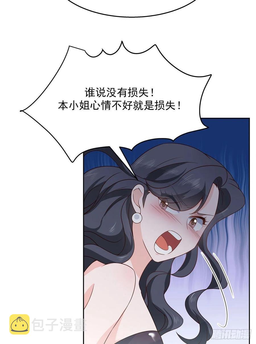 第一百四十七话 该先亲哪里呢9