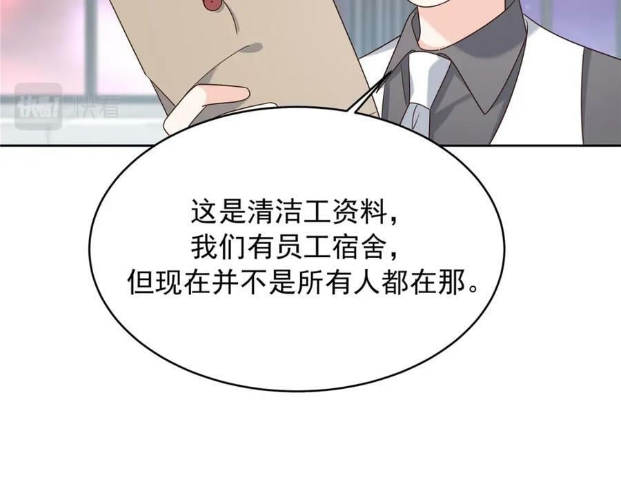 373 等你恢复真身107