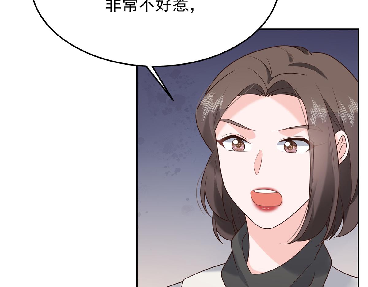 307 那是我和星野的事34