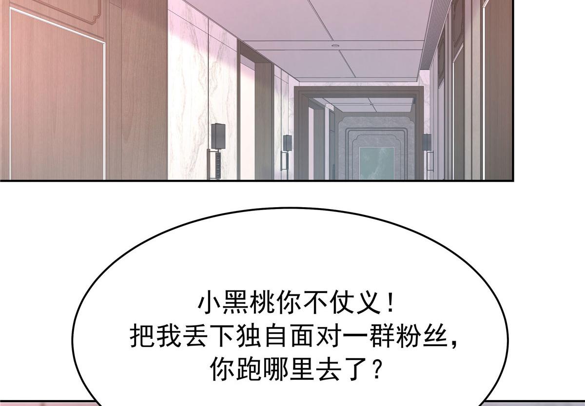 332 你觉得恶心，是吗？39