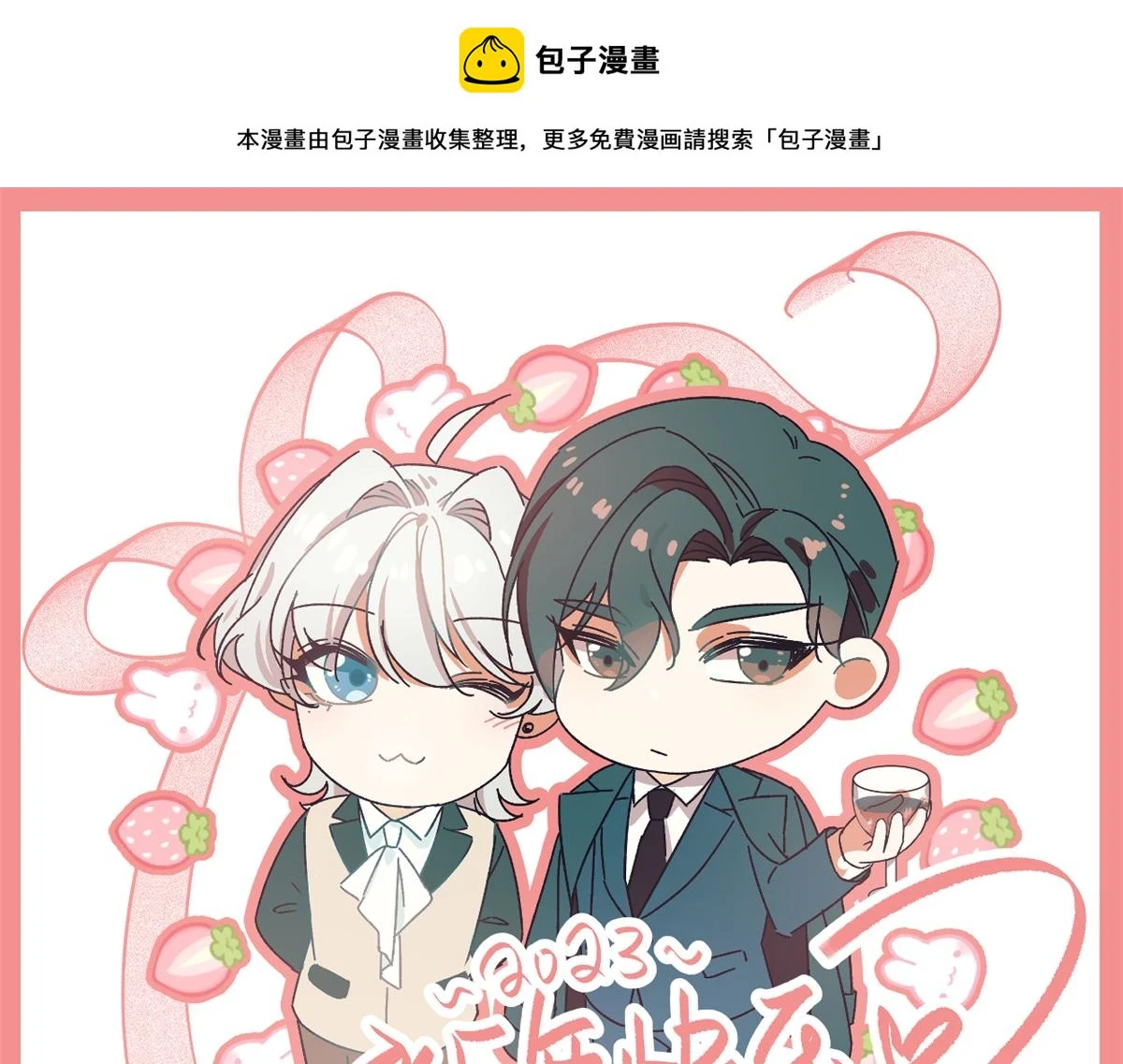 344 解开他的心结0