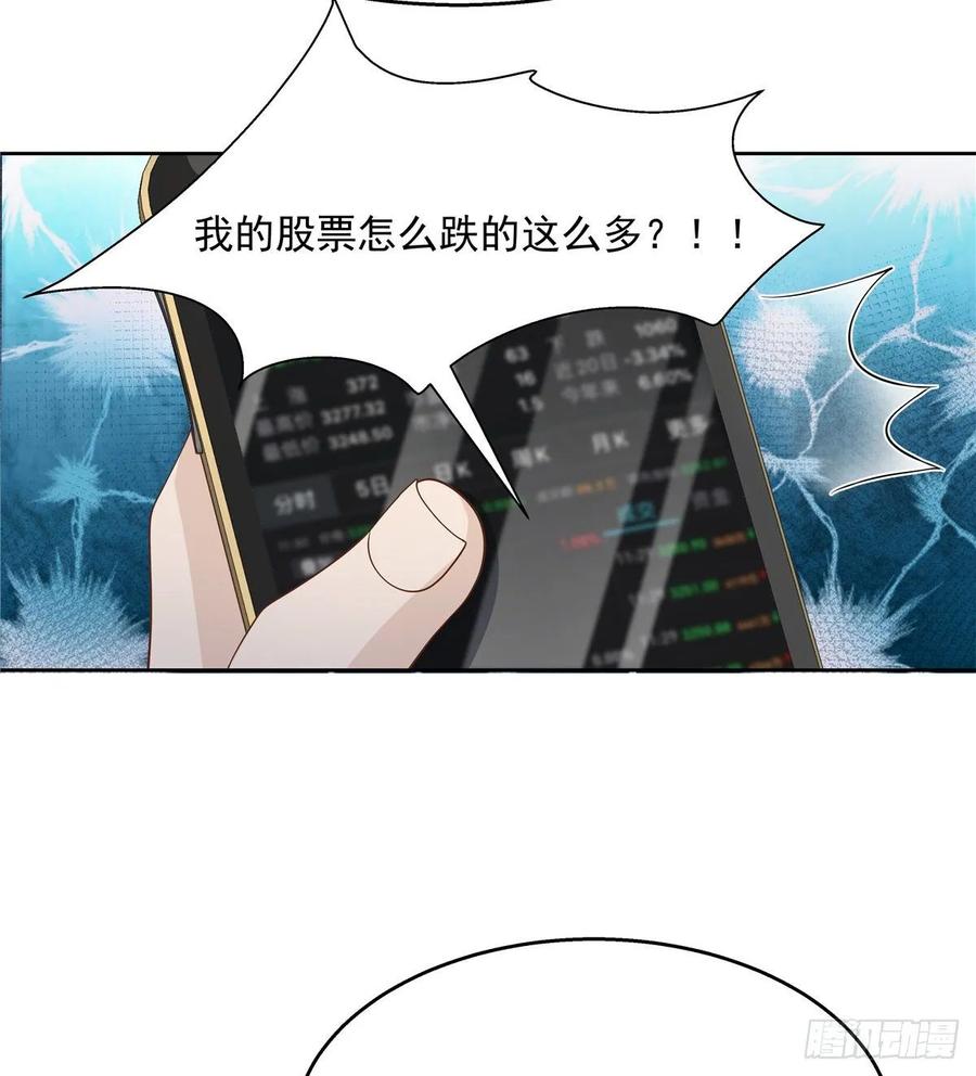 一百零七话 啪啪啪，打脸小三44