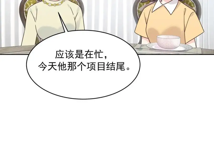 432 失去她了91