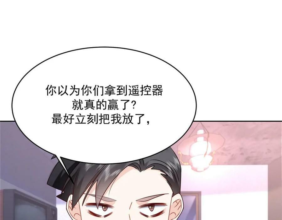 377 CP同心，攻无不克101