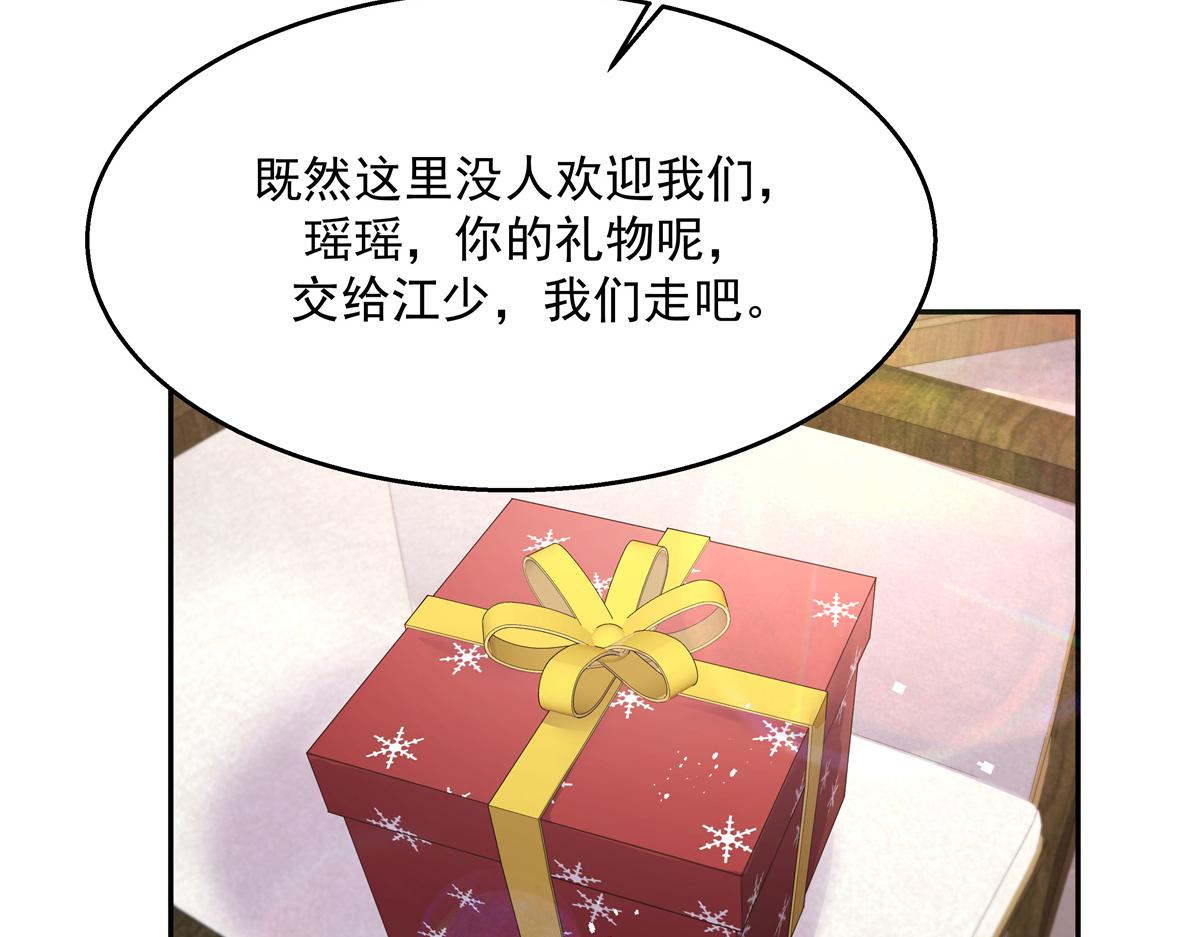 第242话怎么不邀请我拥抱你？71