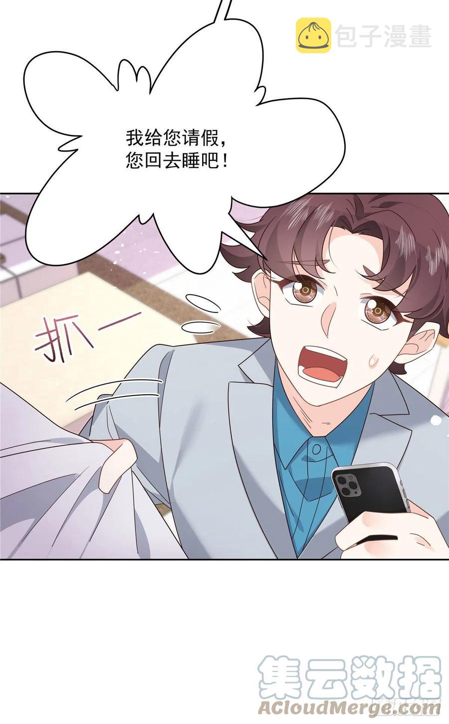 第204话 哼10