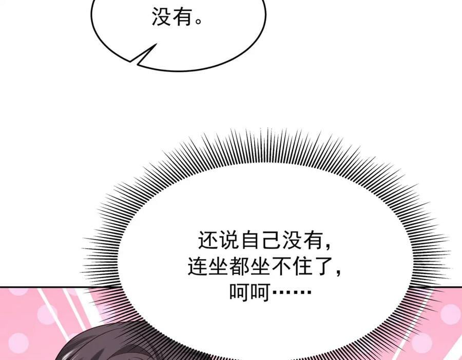 382 差点被发现59