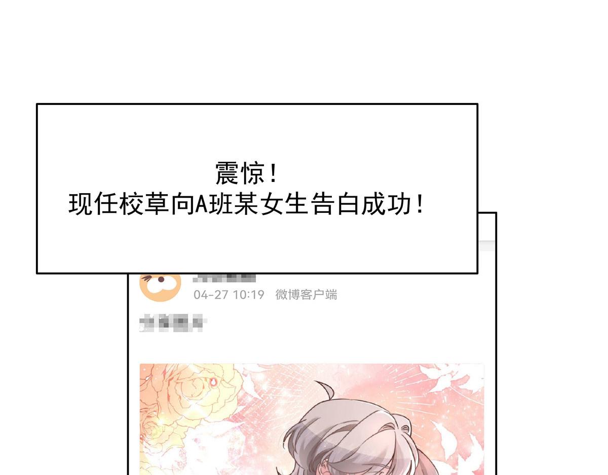 275 不要告诉秦——嘎？23
