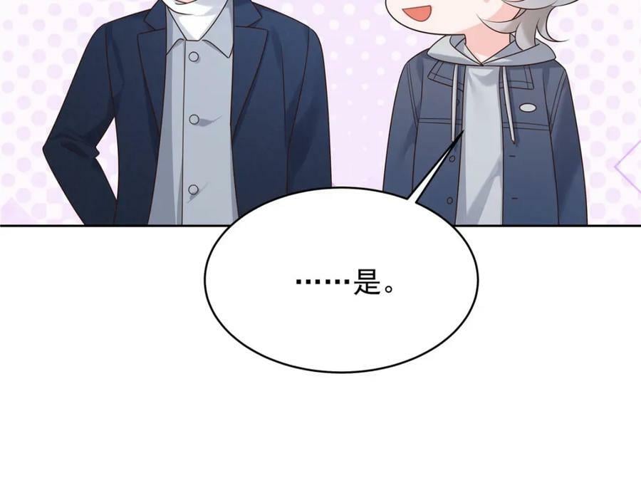 373 等你恢复真身77