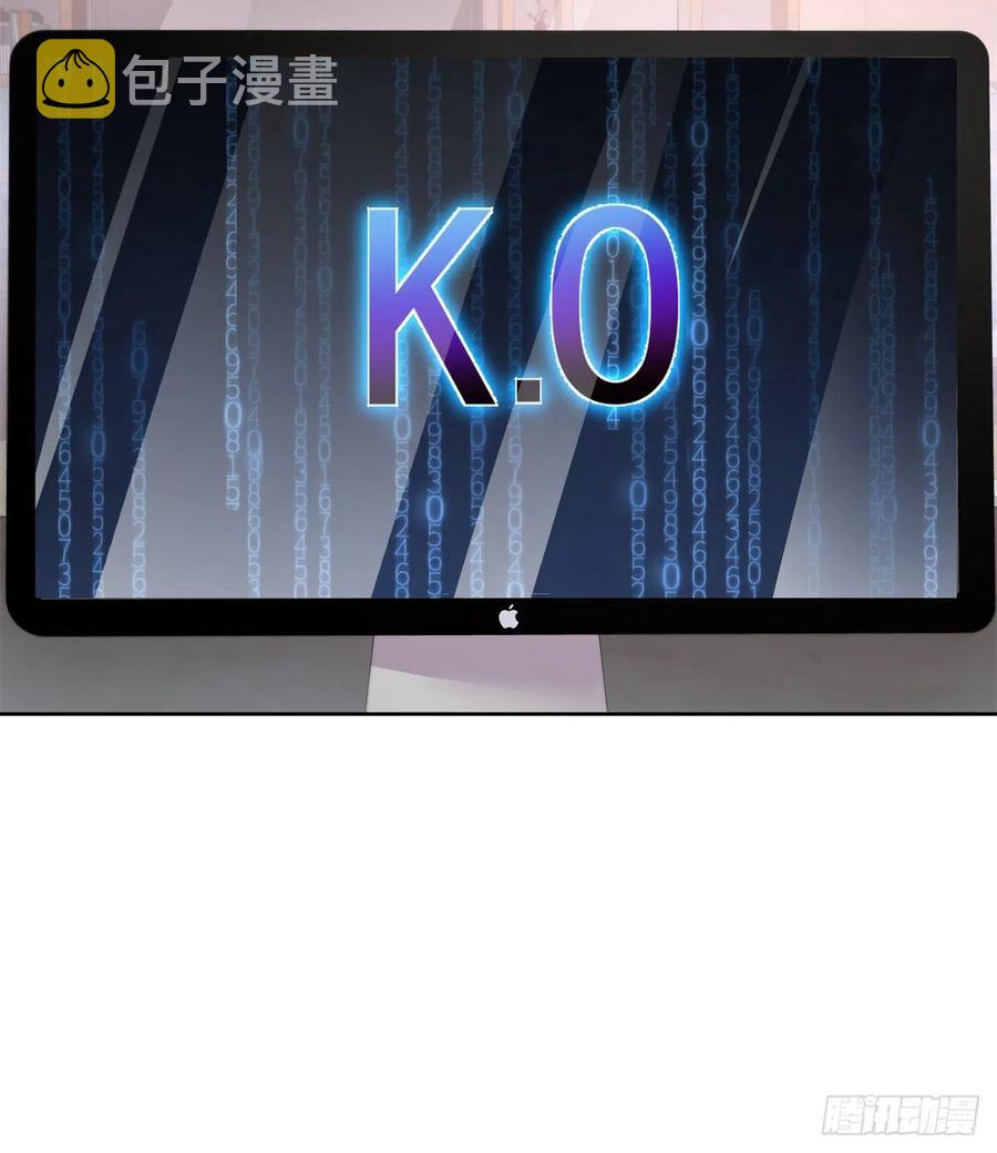 第206话 两个男人 用一个号43