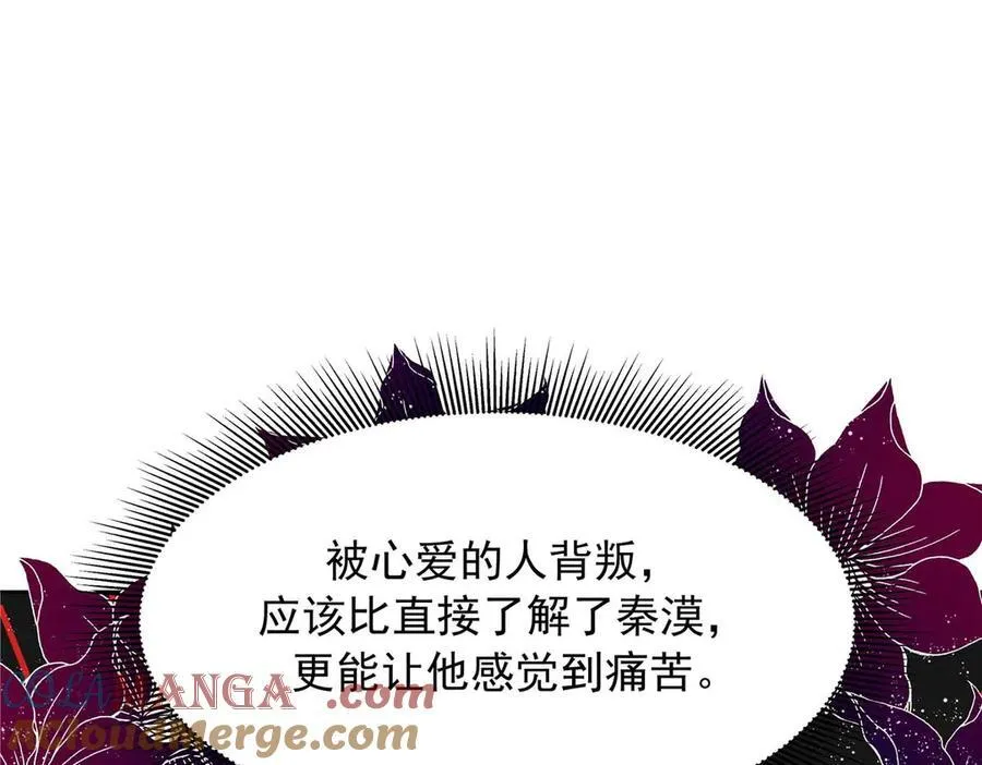 470 既然来了，就别走了72
