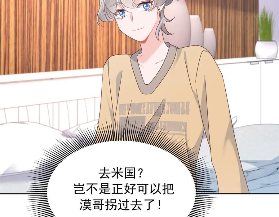 405 灵魂互换66