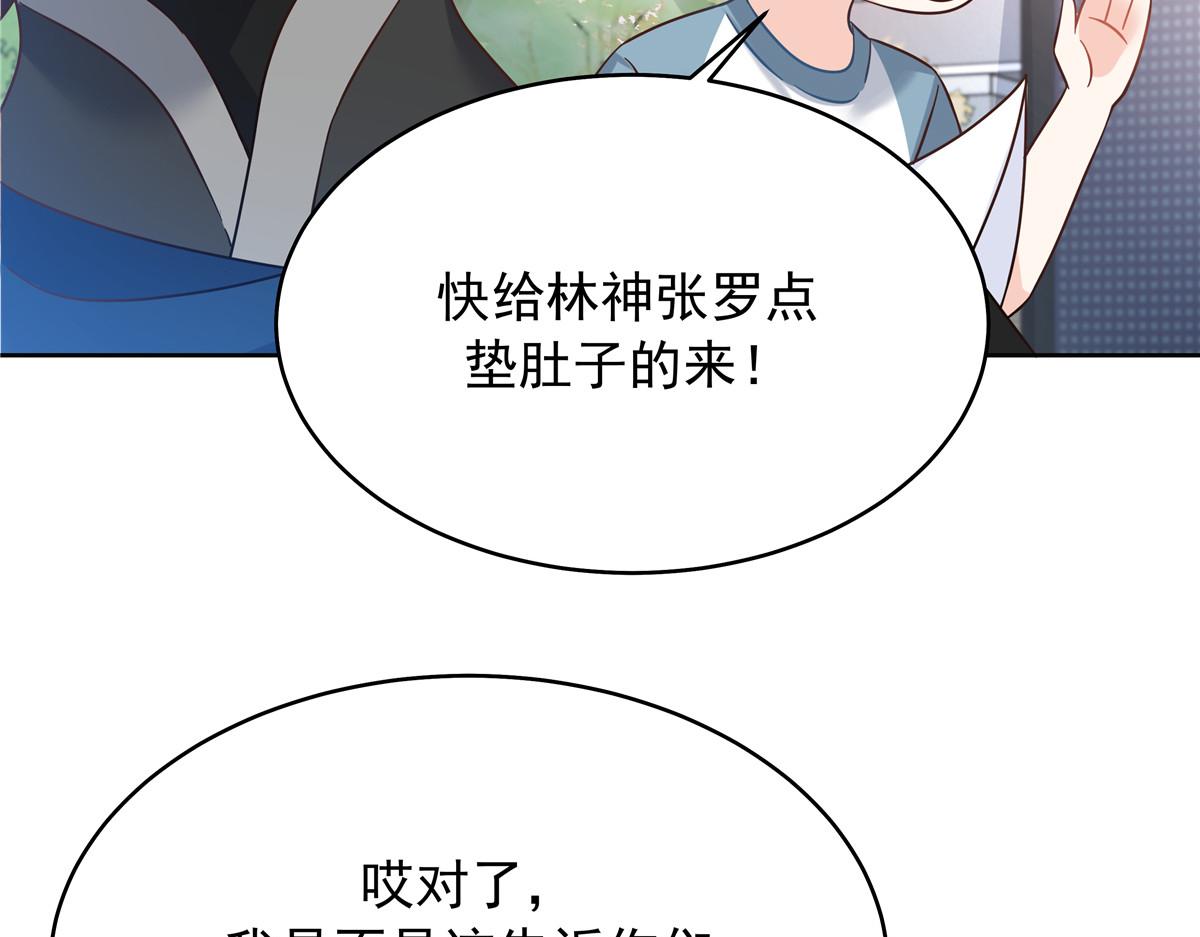321 这是什么纯爱节目112