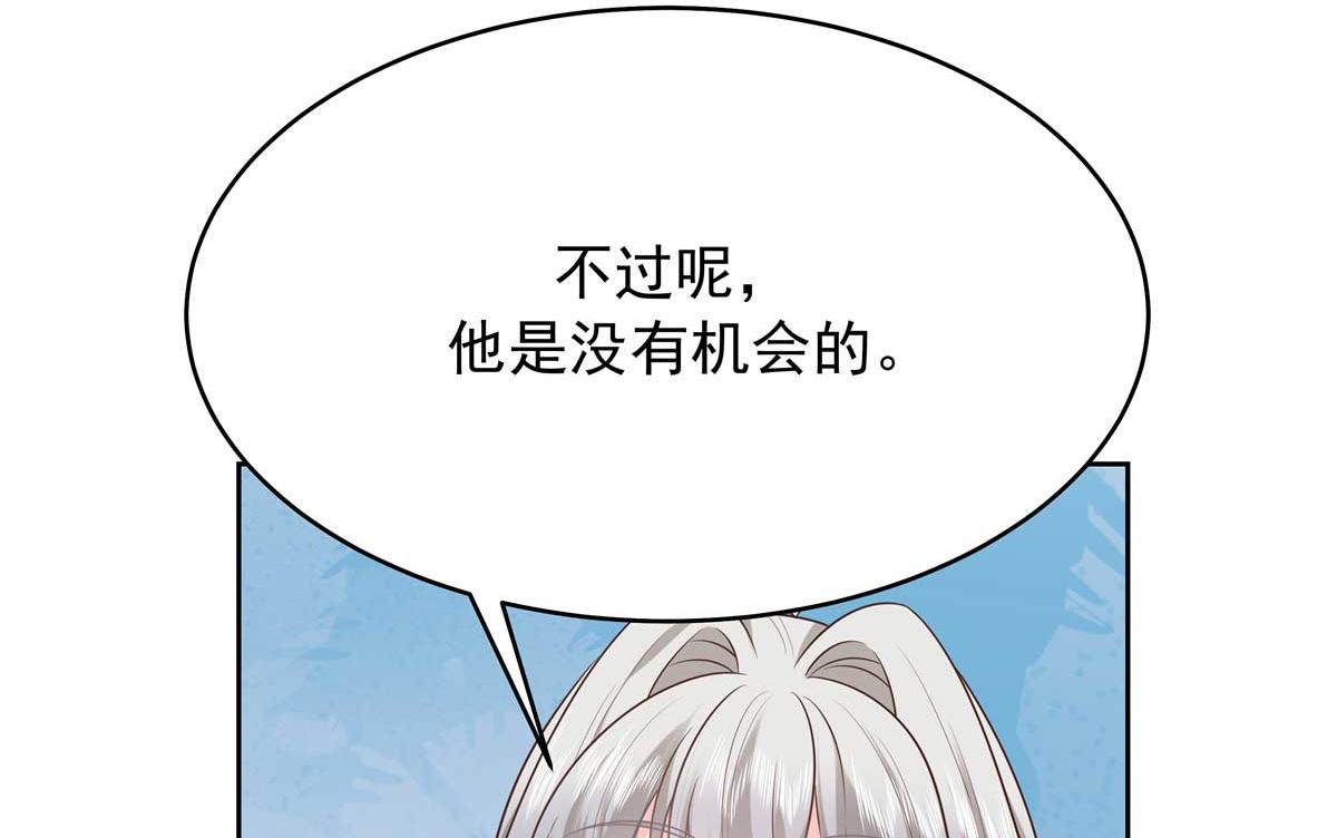 329 他不是漠哥喜欢的类型96