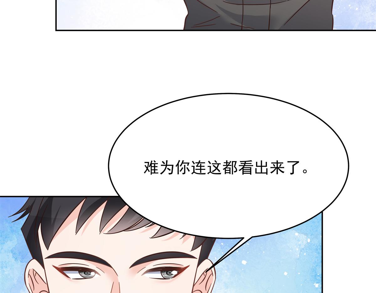 291 你没有喜欢过我？？？68