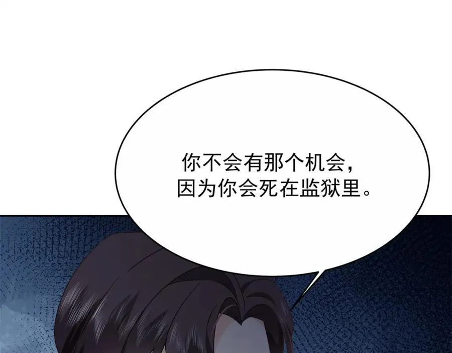 445 要不要接吻74