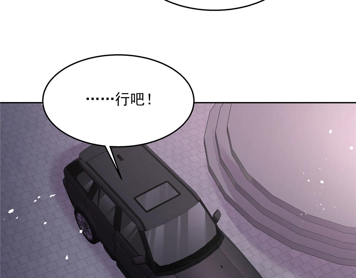 261 官方速报：迷情的秦漠！62