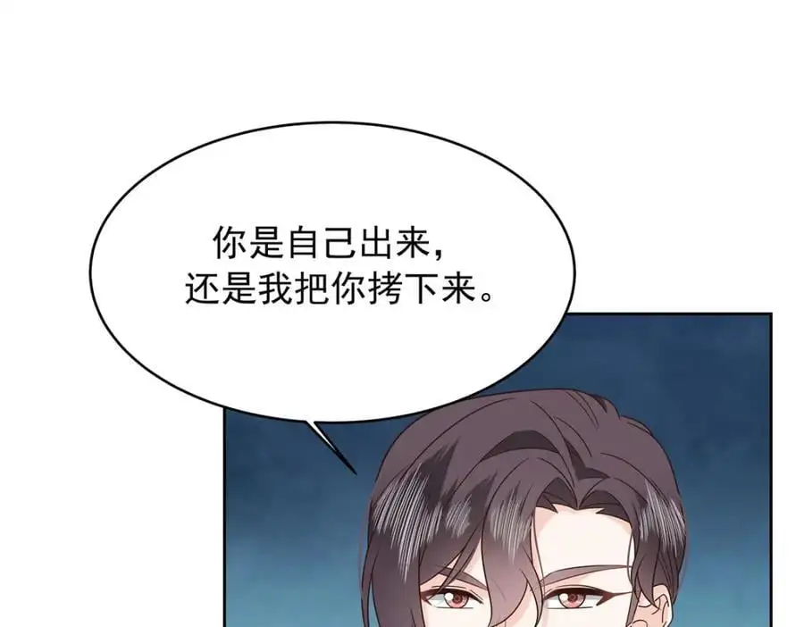 410 让她毁灭的秘密38