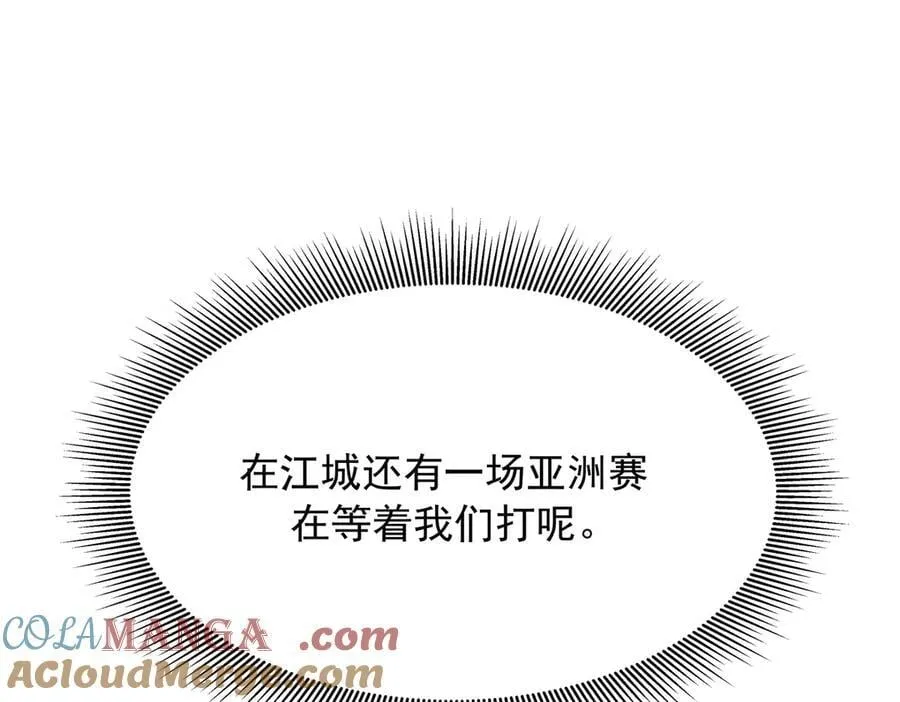 480 怎么是你！116