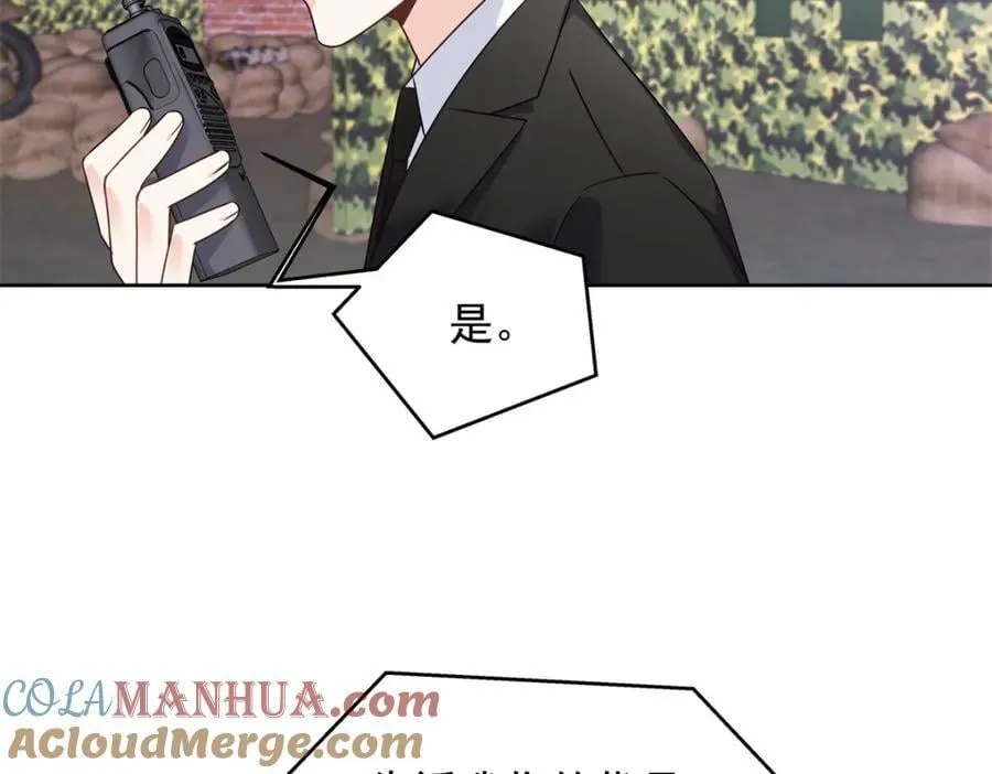 437 告诉我你的代号104