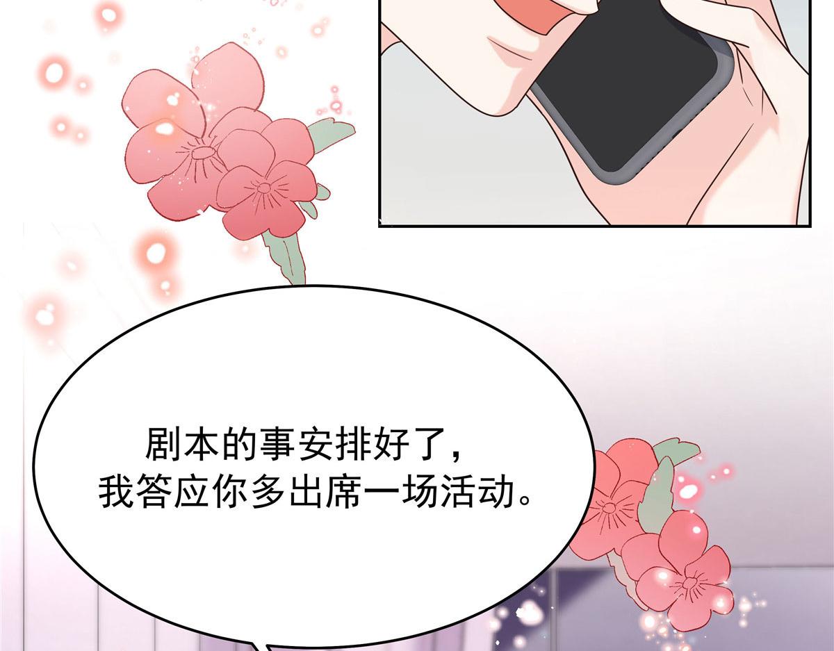 317 在一间房睡两天50