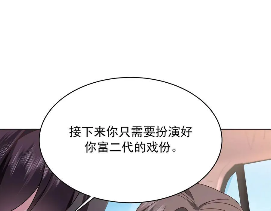 461 入学新校园46