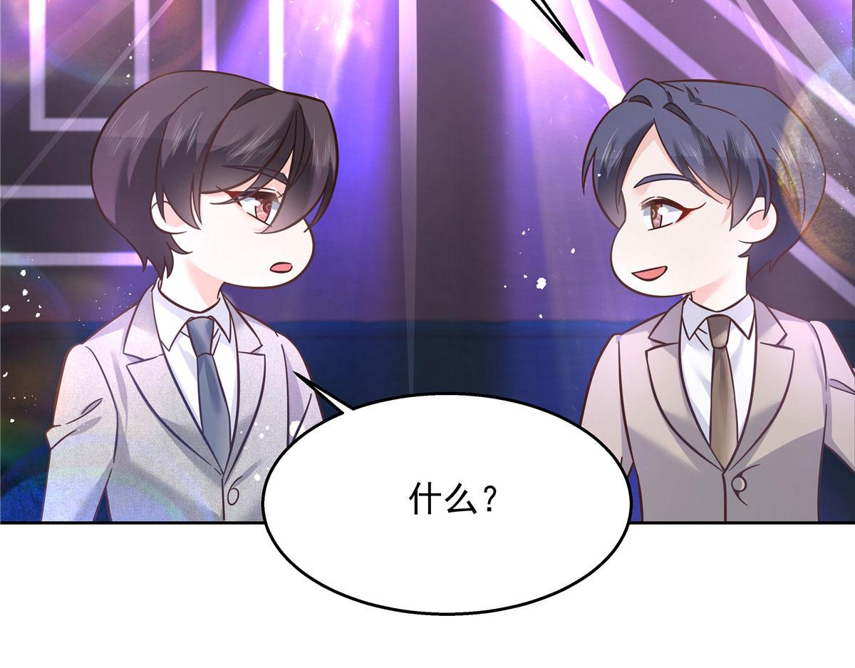 263 我要他7