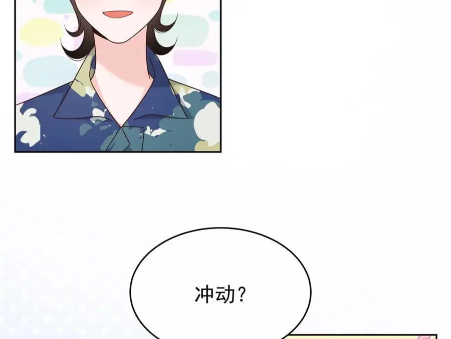 454 受不了了！14