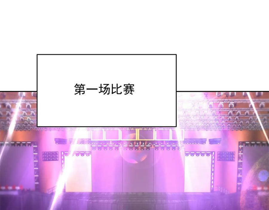 368 两大CP正面对抗58