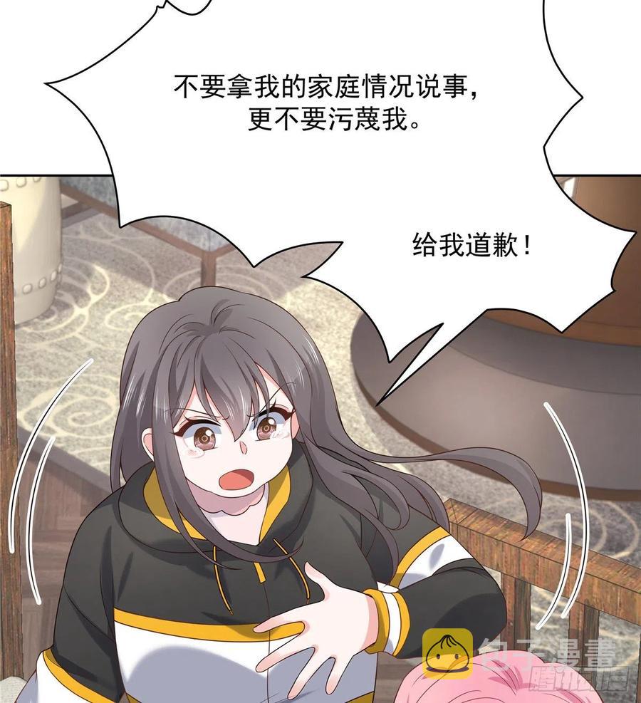 第一百三十话 指教指教12