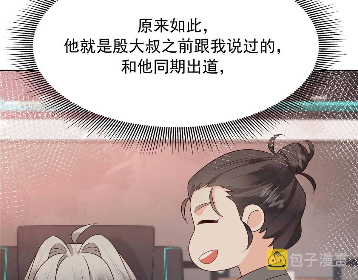 322 默契值任务91