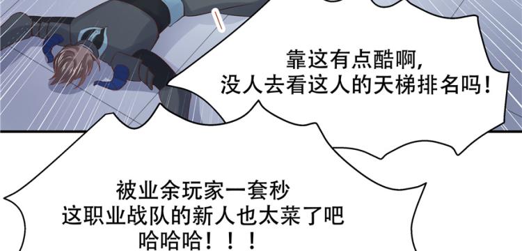 三十九话 我的弟弟只有我能欺负11