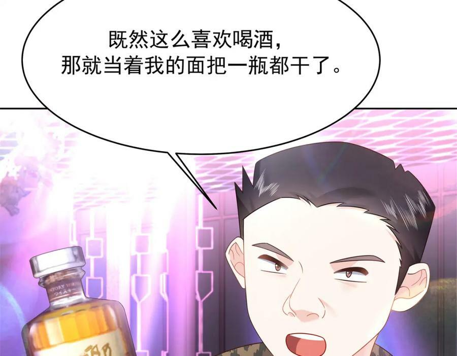 371 你最近有其他女人了106